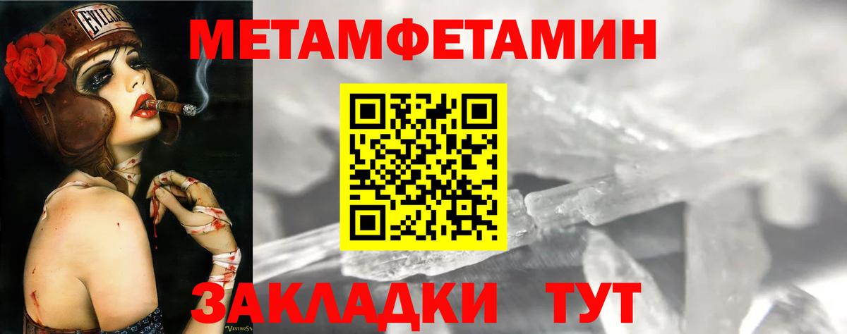 Тольятти  АМФ 97%  Amphetamine  Вход с VPN  Амфетамин 