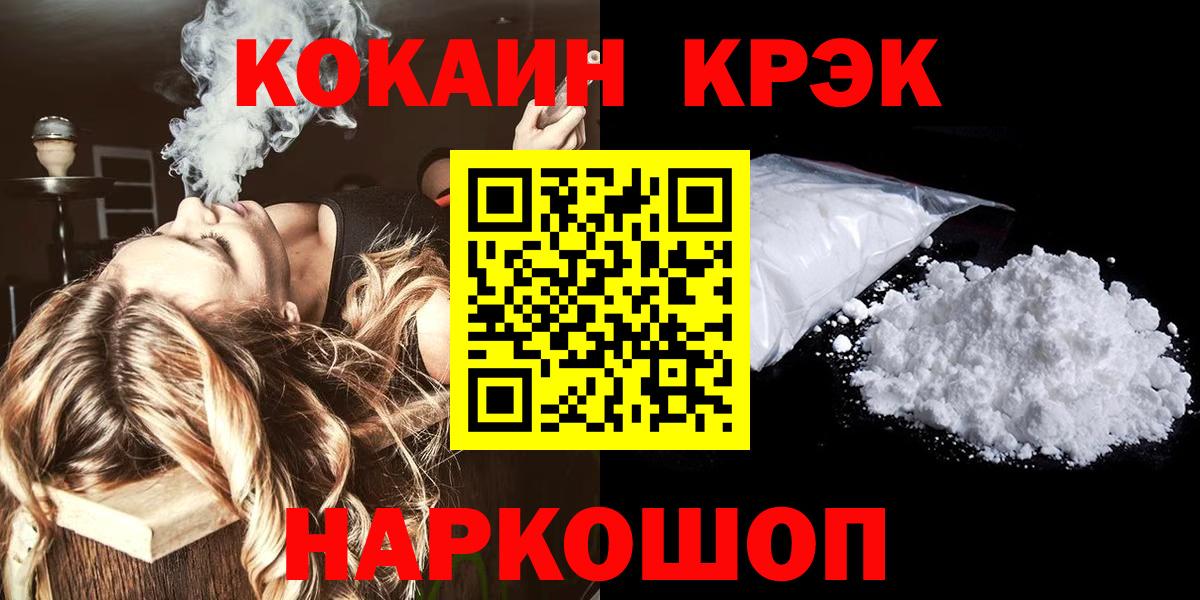Codein Тольятти