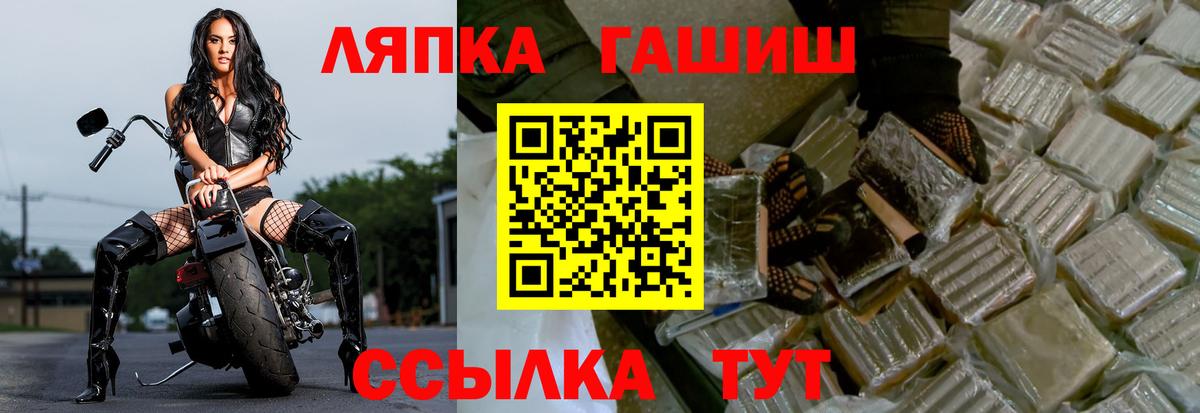 ГАШИШ hashish  ГАШИШ Cannabis  Тольятти  Вход с VPN 