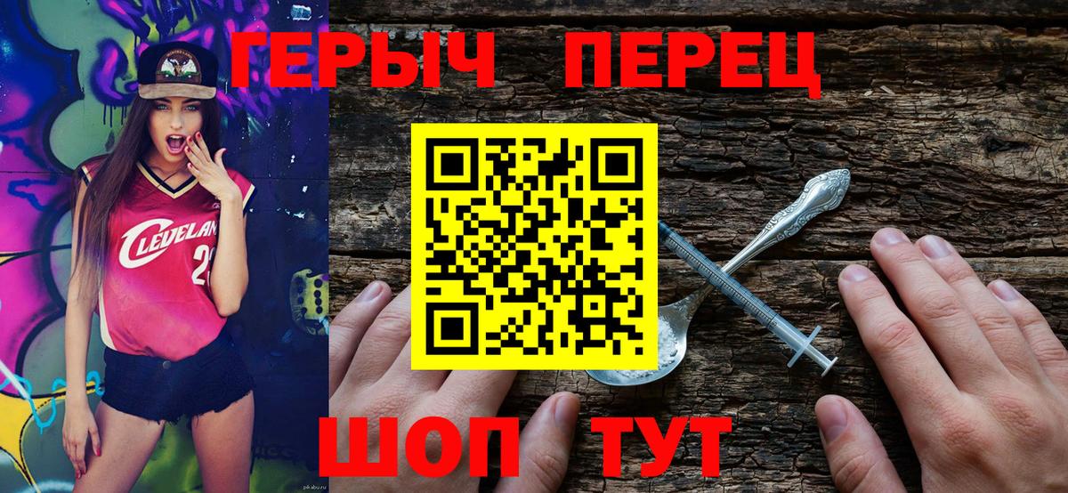 Тольятти  Героин Афган  Вход с VPN 