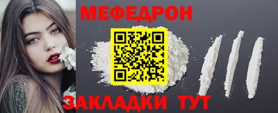 а пвп мука Малгобек