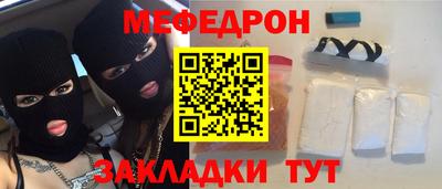скорость Мариинск