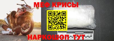 а пвп мука Малгобек