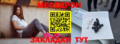 а пвп мука Малгобек