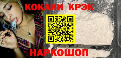 скорость Мариинск