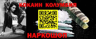 скорость Мариинск