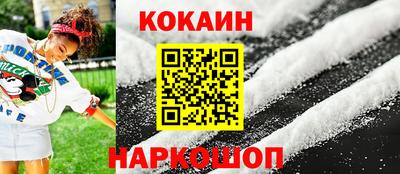 скорость Мариинск