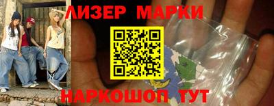 скорость Мариинск