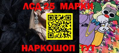 скорость Мариинск