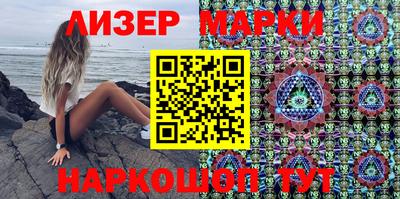 скорость Мариинск