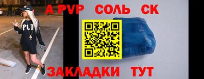 а пвп мука Малгобек