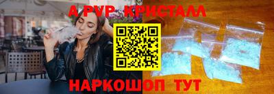 а пвп мука Малгобек