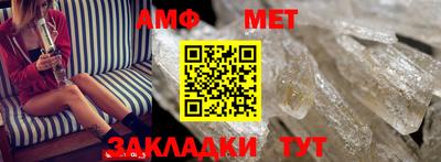 скорость Мариинск
