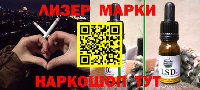 а пвп мука Малгобек
