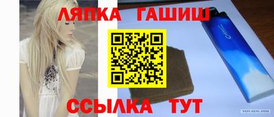 а пвп мука Малгобек