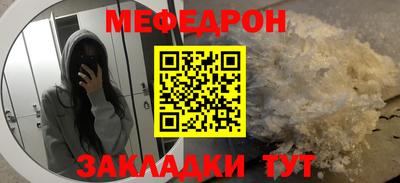 а пвп мука Малгобек