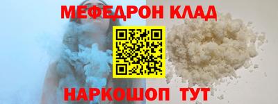 скорость Мариинск