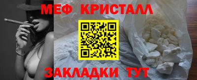 а пвп мука Малгобек
