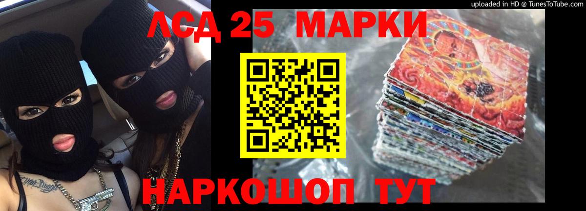 Лсд 25 экстази  ЛСД экстази кислота  Вход с VPN  Тольятти  ЛСД экстази кислота 