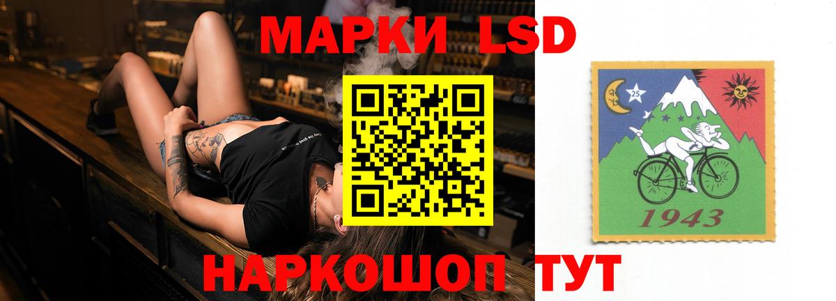 ЛСД экстази ecstasy Тольятти