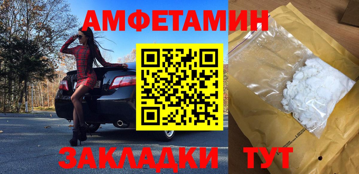 МЕТАМФЕТАМИН кристалл  МЕТАМФЕТАМИН кристалл  Вход с VPN  Тольятти 