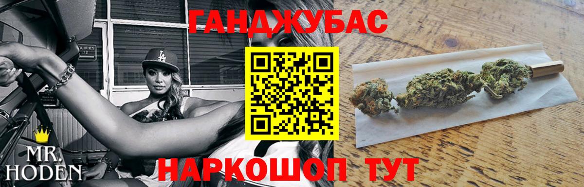 Конопля Bruce Banner  МАРИХУАНА план  Каннабис тримм  Тольятти  Канабис тримм  Вход с VPN 