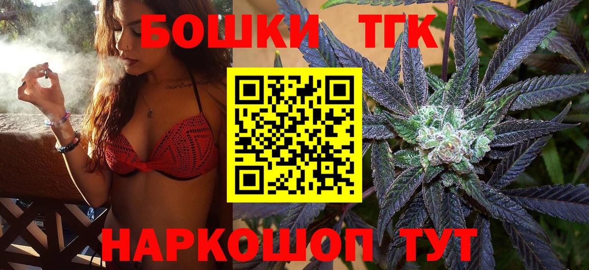 Тольятти  Cocaine  МЕТ  Вход с VPN  ГАШ  Мефедрон кристаллы  ЭКСТАЗИ  ГАШ  МЕТАДОН  LSD-25 